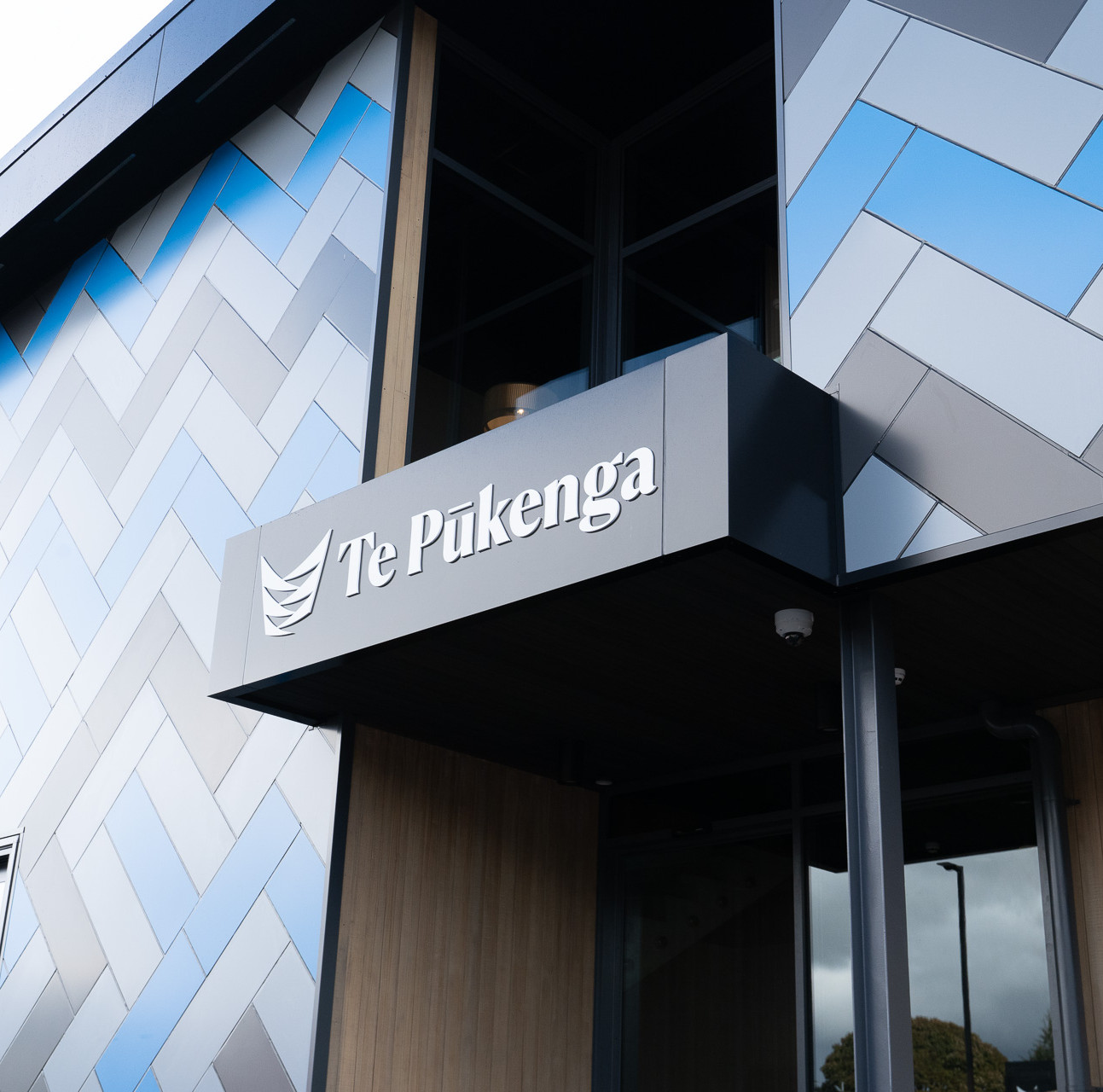 Te Pūkenga signage above the entrance to one of its campus buildings